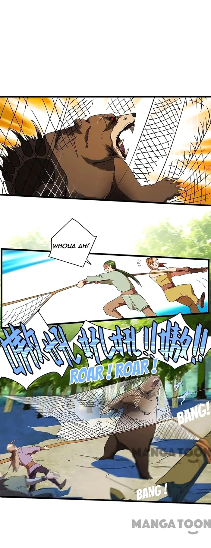 Indestructible Primordial Spirit Ch. 6 第7页