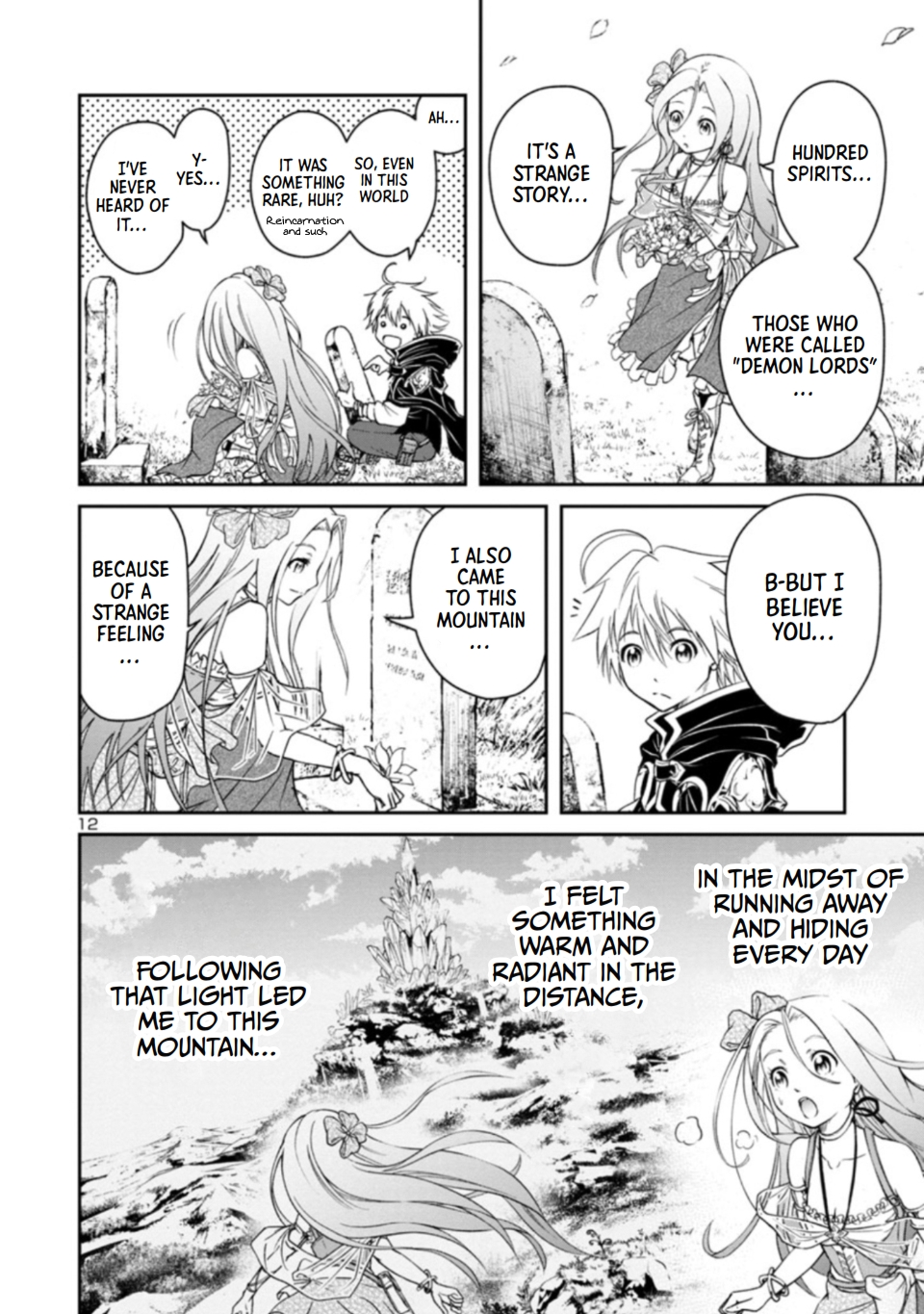 Hyakuma no Aruji Aizu's Ability 第12页