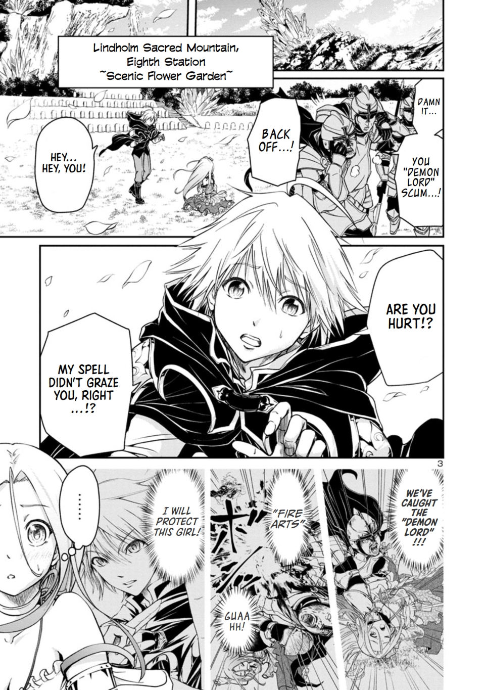 Hyakuma no Aruji Aizu's Ability 第3页