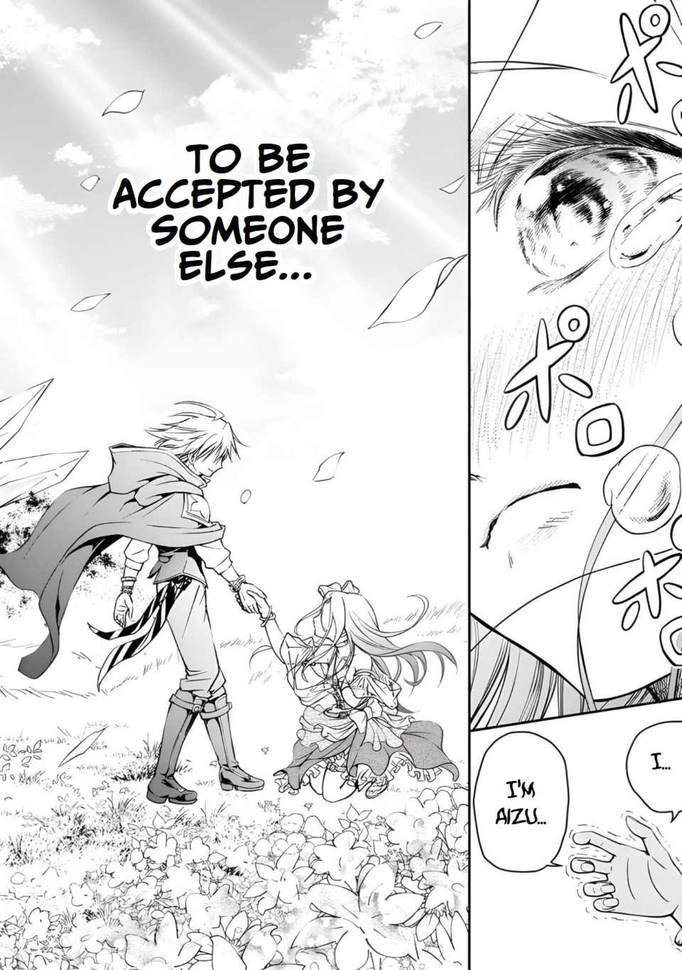 Hyakuma no Aruji Aizu's Ability 第8页