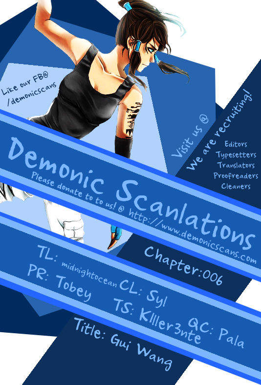 Gui Wang Ch. 6 第1页