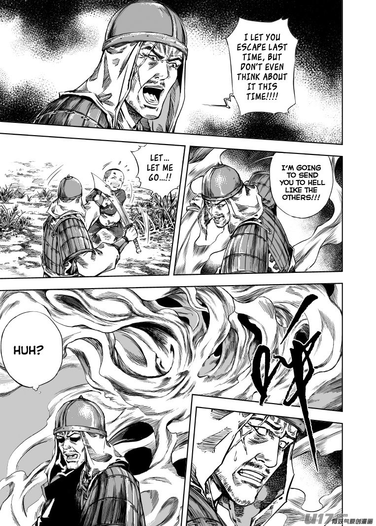 Gui Wang Ch. 6 第2页
