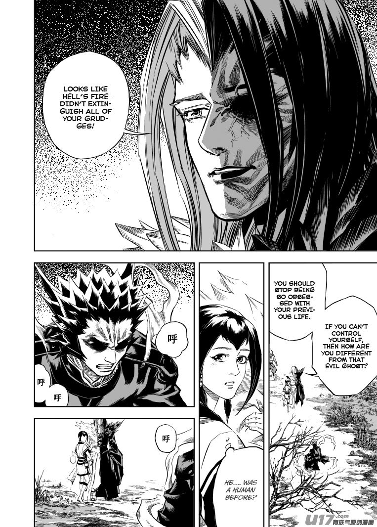 Gui Wang Ch. 6 第12页
