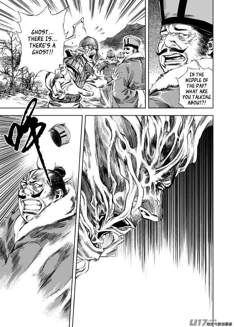 Gui Wang Ch. 6 第4页