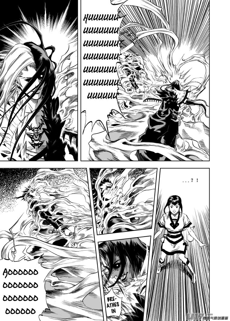 Gui Wang Ch. 6 第7页