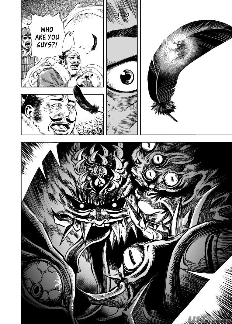Gui Wang Ch. 6 第8页