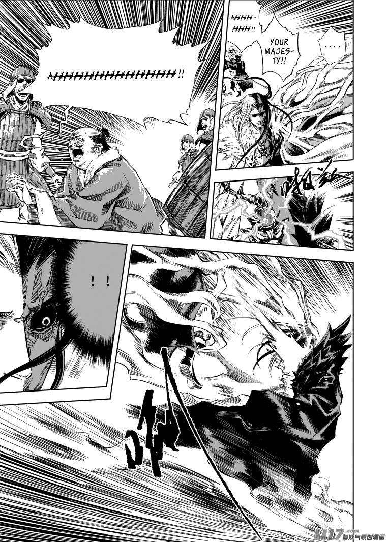 Gui Wang Ch. 6 第9页