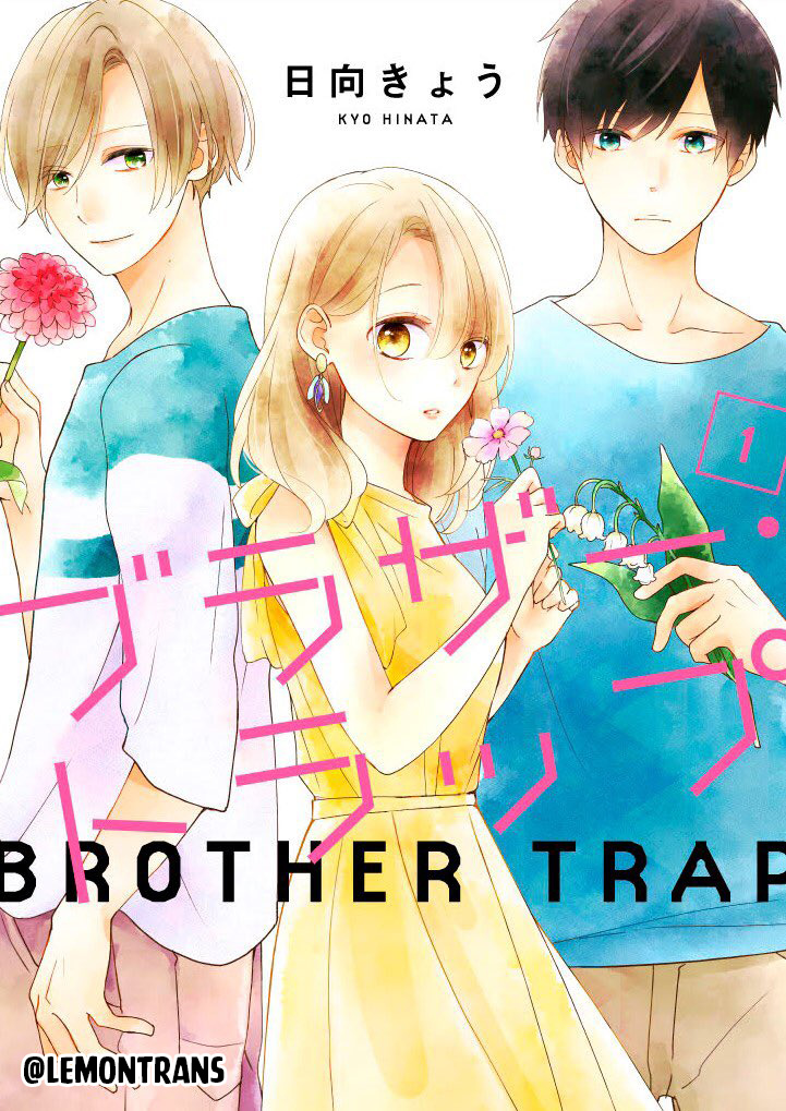 Brother Trap 第2页