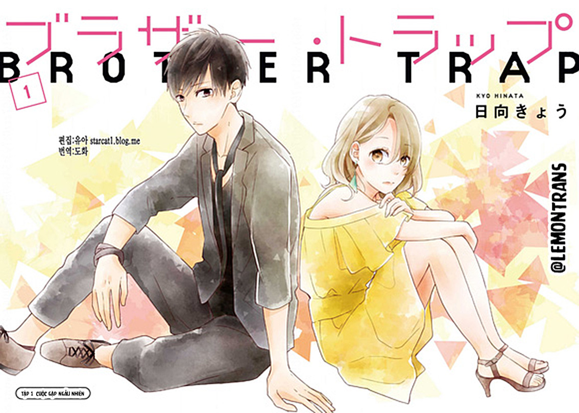 Brother Trap 第3页