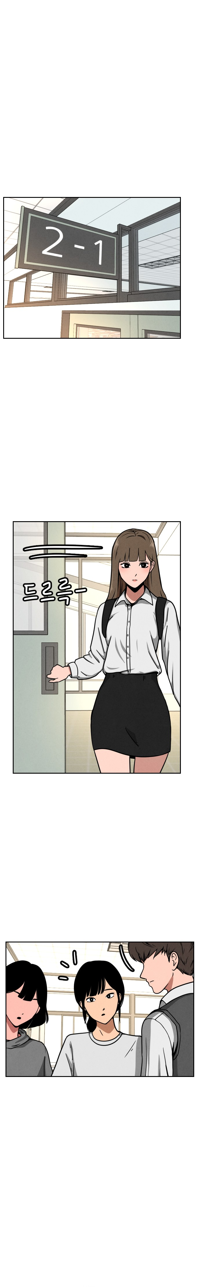 Shell Ch. 3 第1页