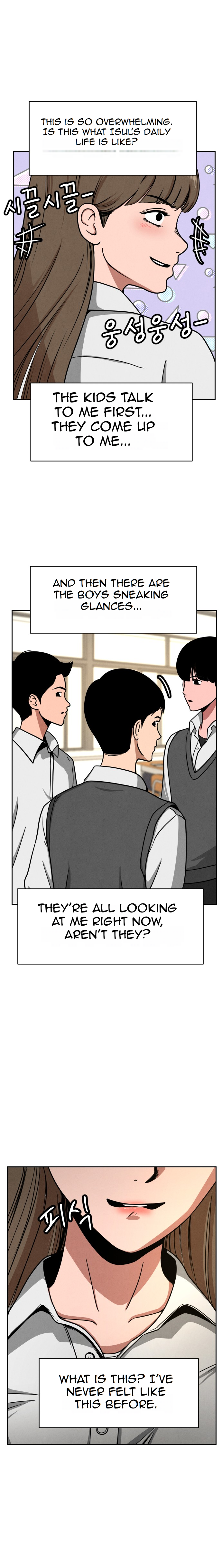 Shell Ch. 3 第3页