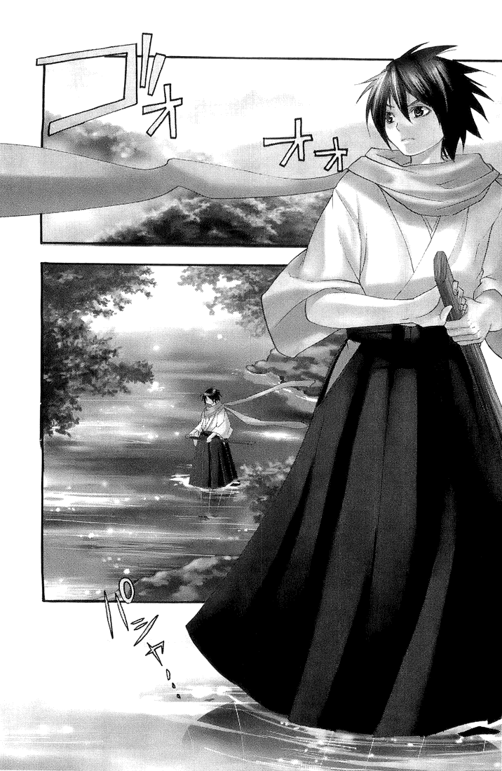 Samurai Harem: Asu no Yoichi! А вот и самурай 第7页