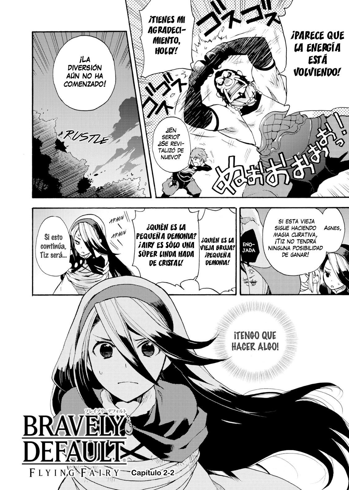 Bravely Default - Flying Fairy Vol. 1 Ch. 2.2 第4页
