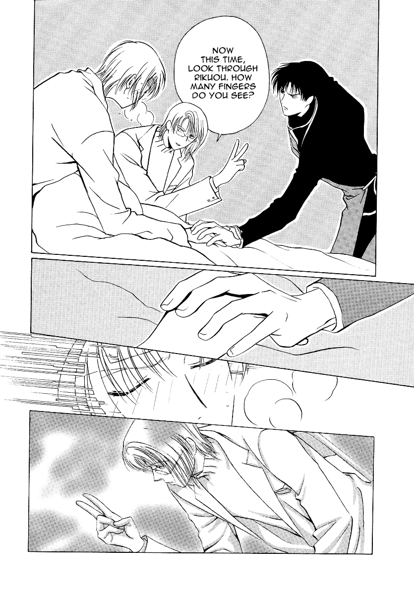 Gohou Drug Vol. 1 Ch. 5 第11页