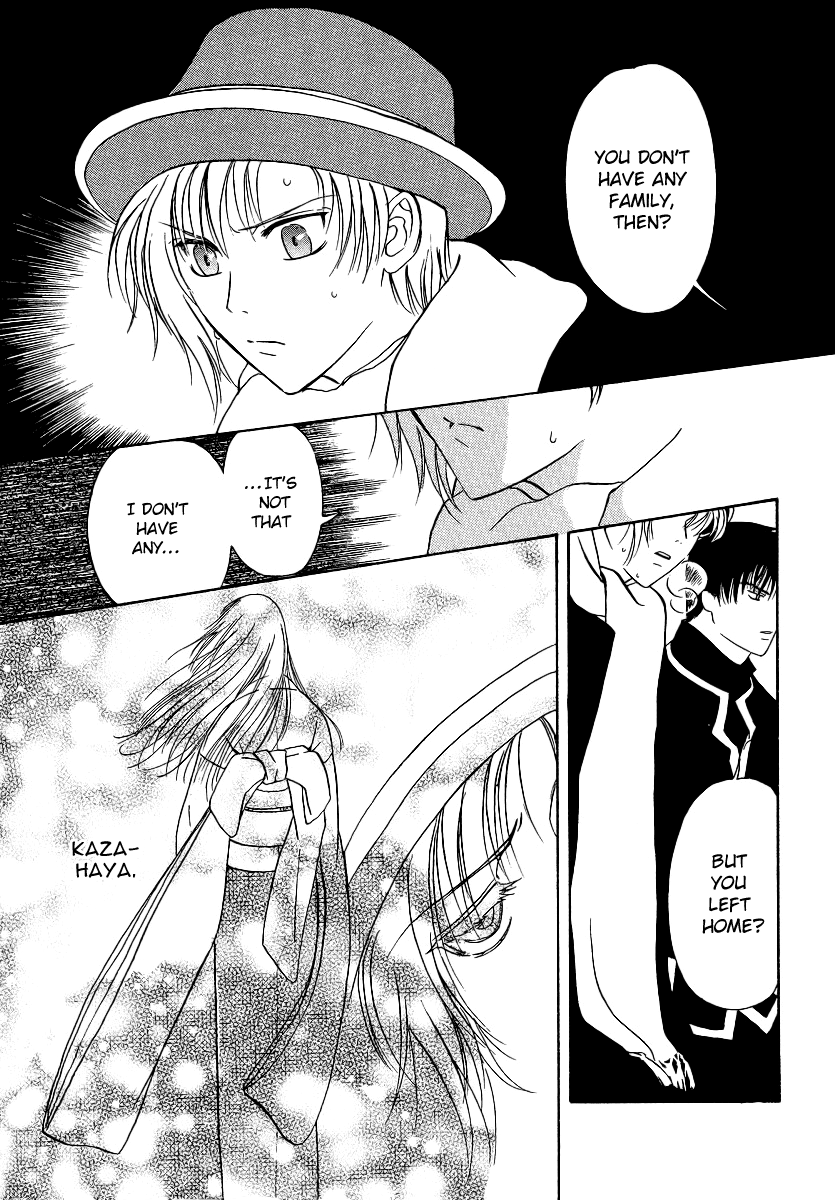 Gohou Drug Vol. 1 Ch. 5 第14页