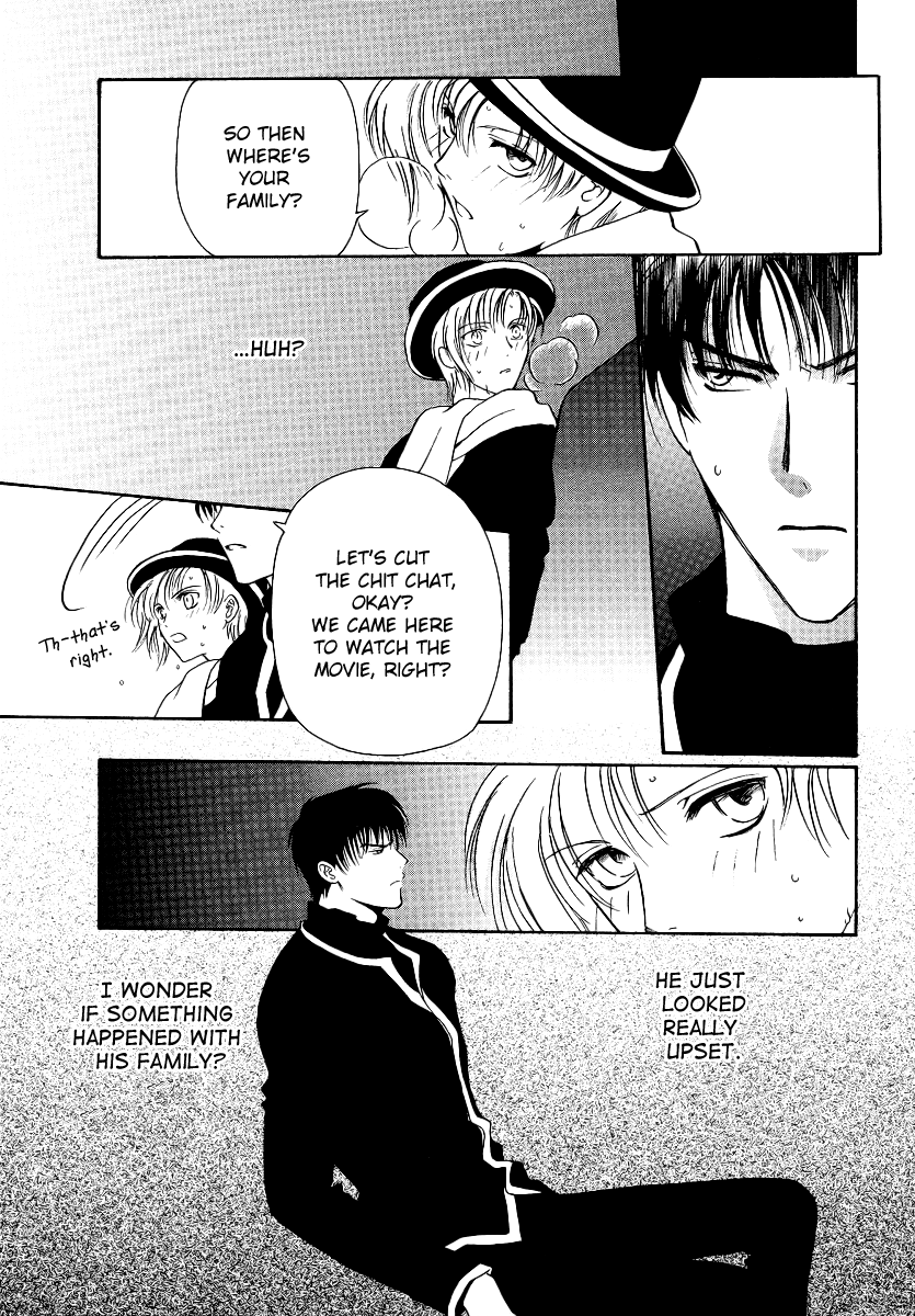 Gohou Drug Vol. 1 Ch. 5 第16页