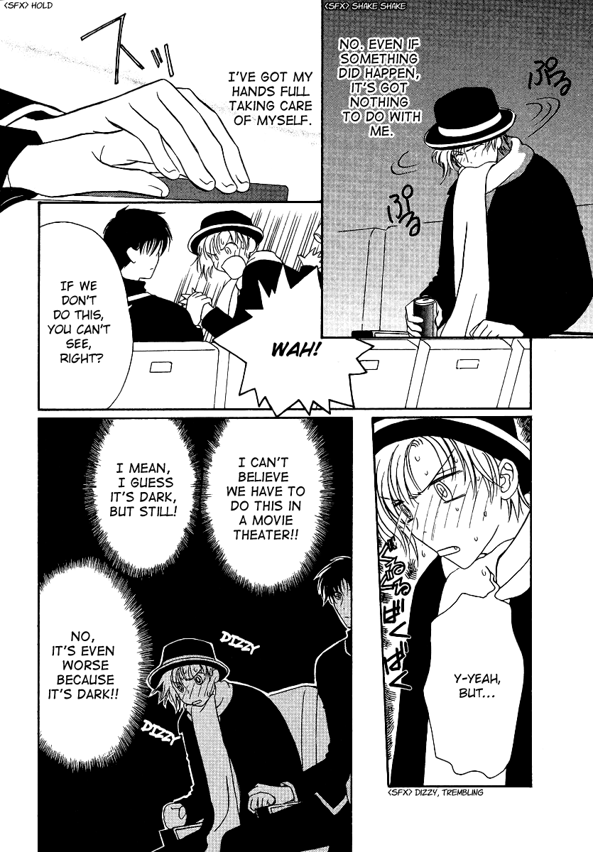 Gohou Drug Vol. 1 Ch. 5 第17页