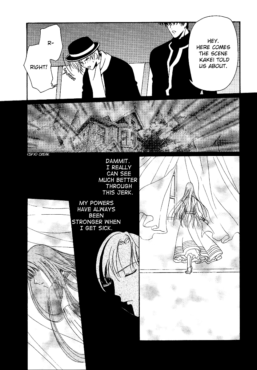 Gohou Drug Vol. 1 Ch. 5 第18页