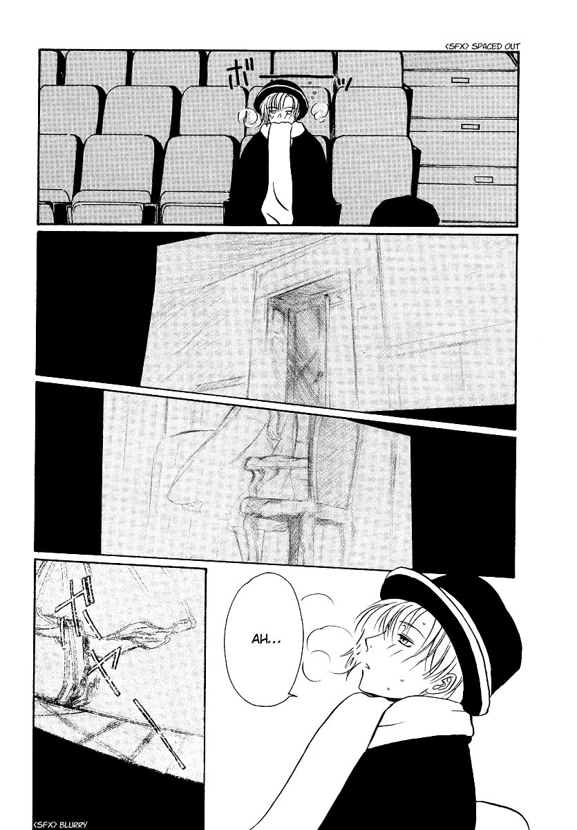 Gohou Drug Vol. 1 Ch. 5 第3页