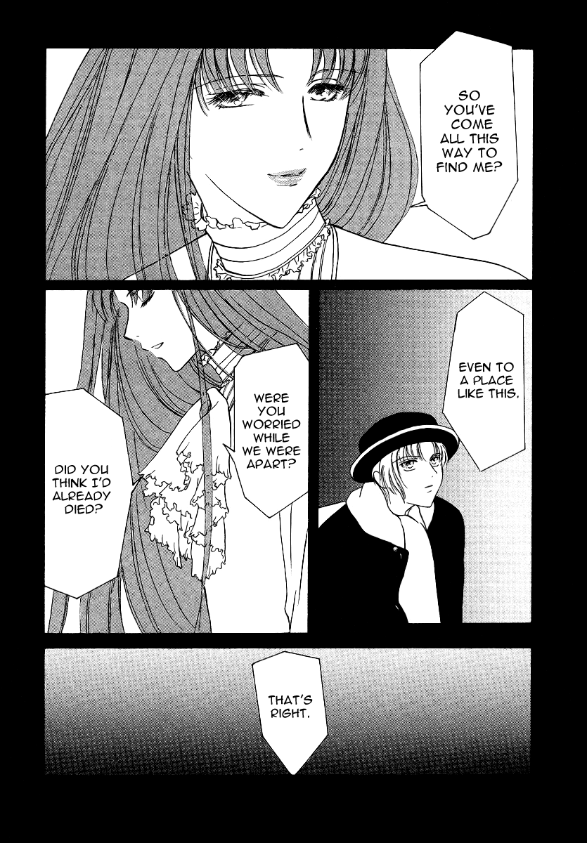 Gohou Drug Vol. 1 Ch. 5 第21页