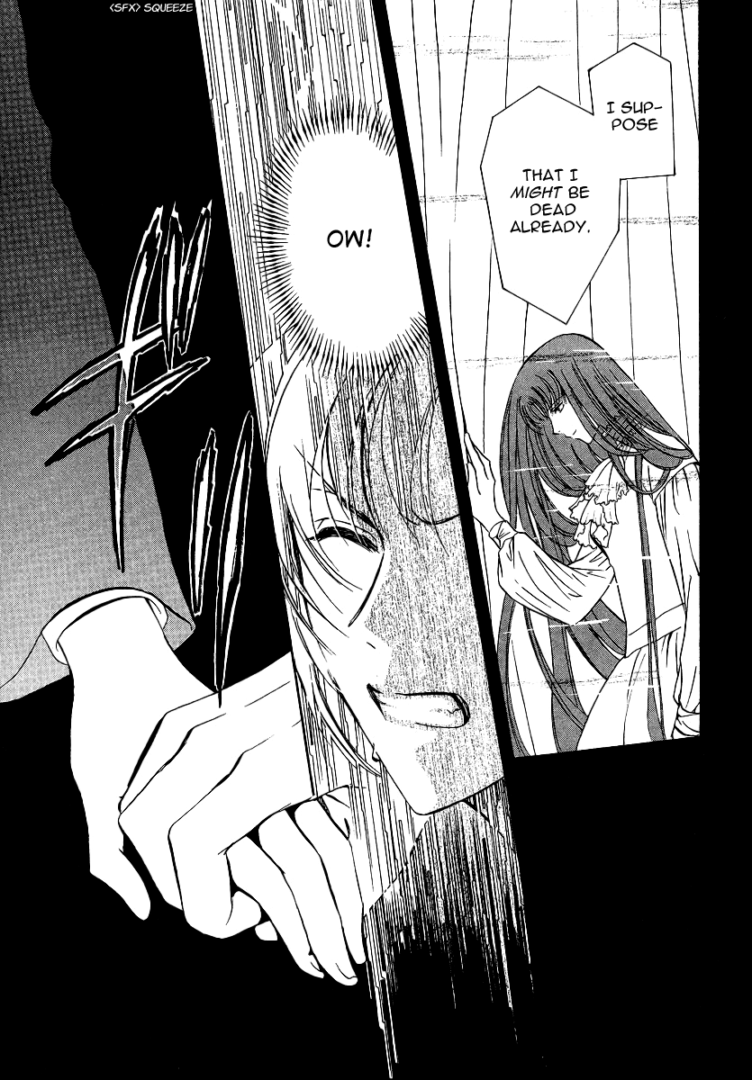 Gohou Drug Vol. 1 Ch. 5 第22页