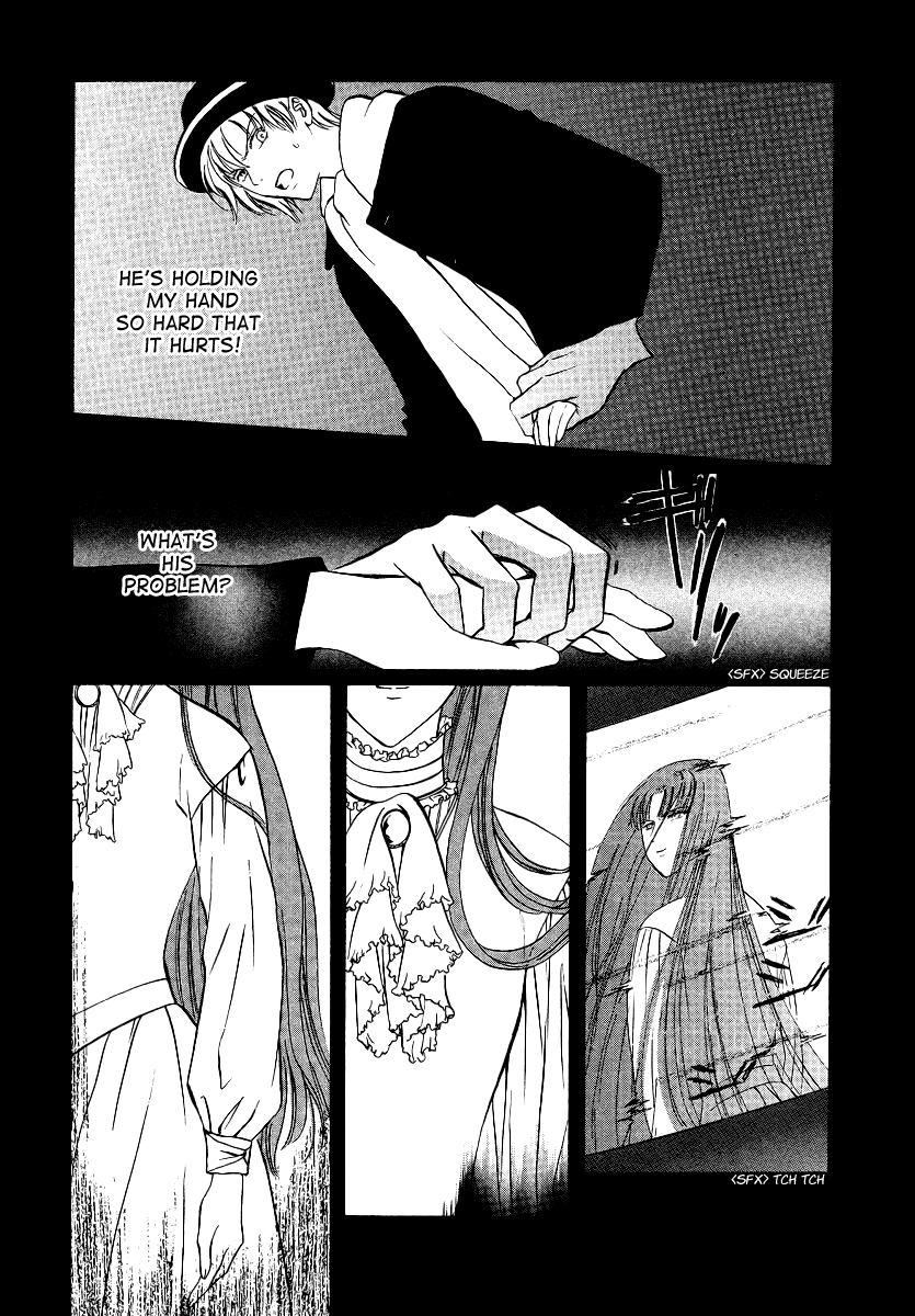 Gohou Drug Vol. 1 Ch. 5 第23页