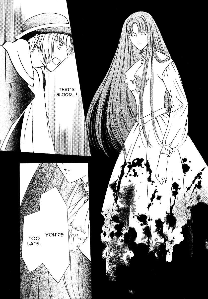 Gohou Drug Vol. 1 Ch. 5 第24页