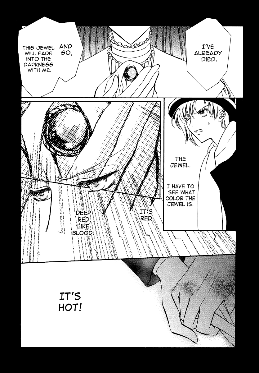 Gohou Drug Vol. 1 Ch. 5 第25页