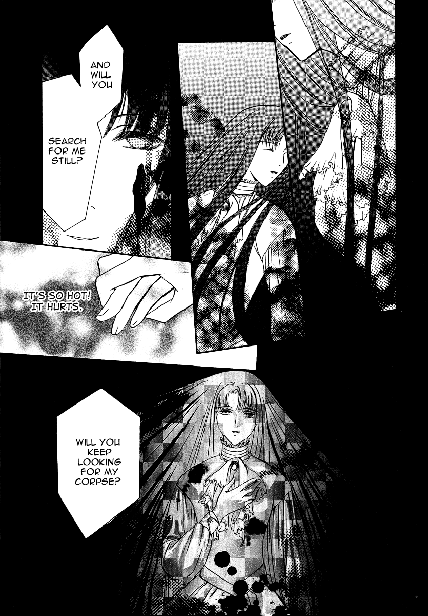 Gohou Drug Vol. 1 Ch. 5 第26页