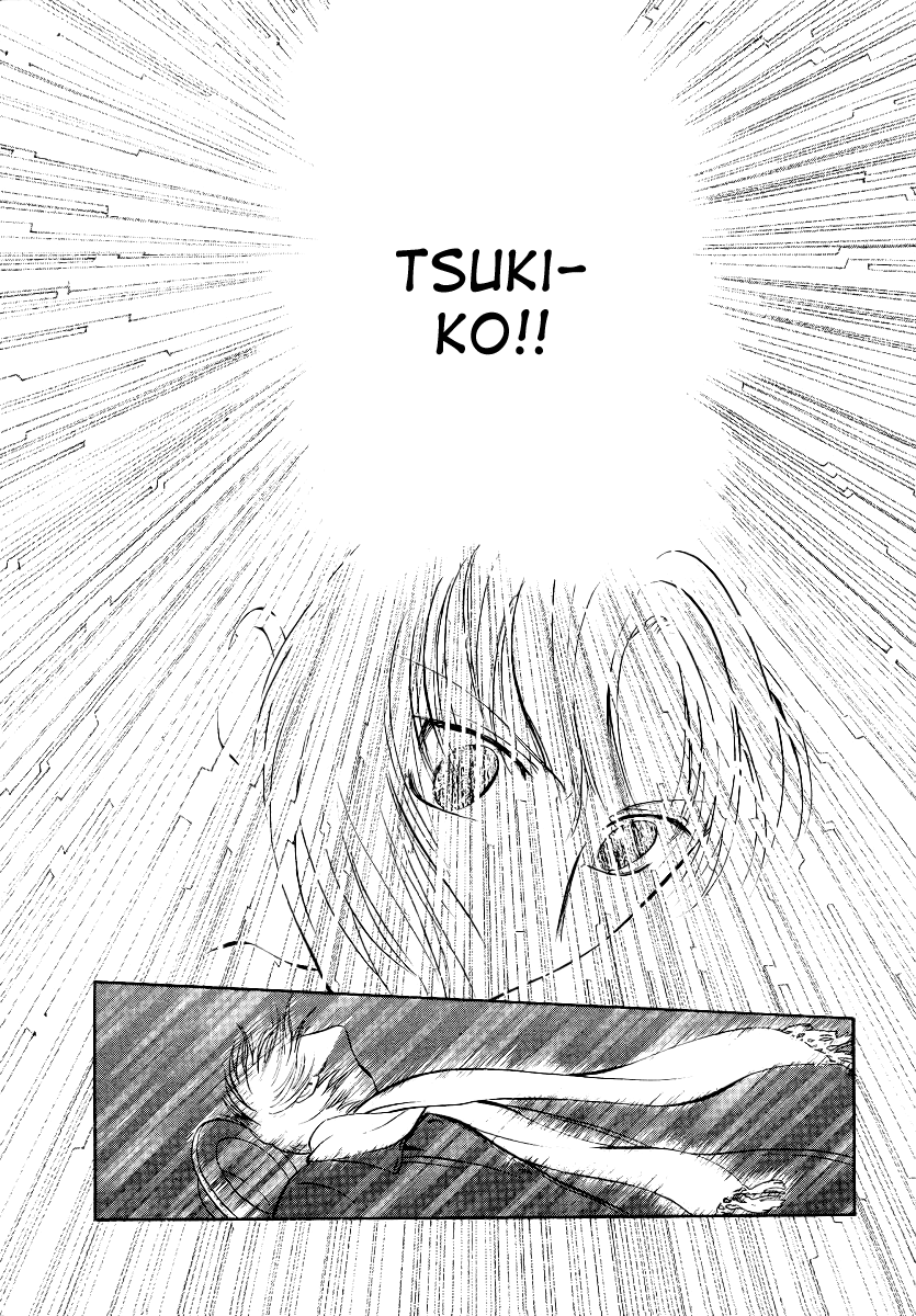 Gohou Drug Vol. 1 Ch. 5 第28页