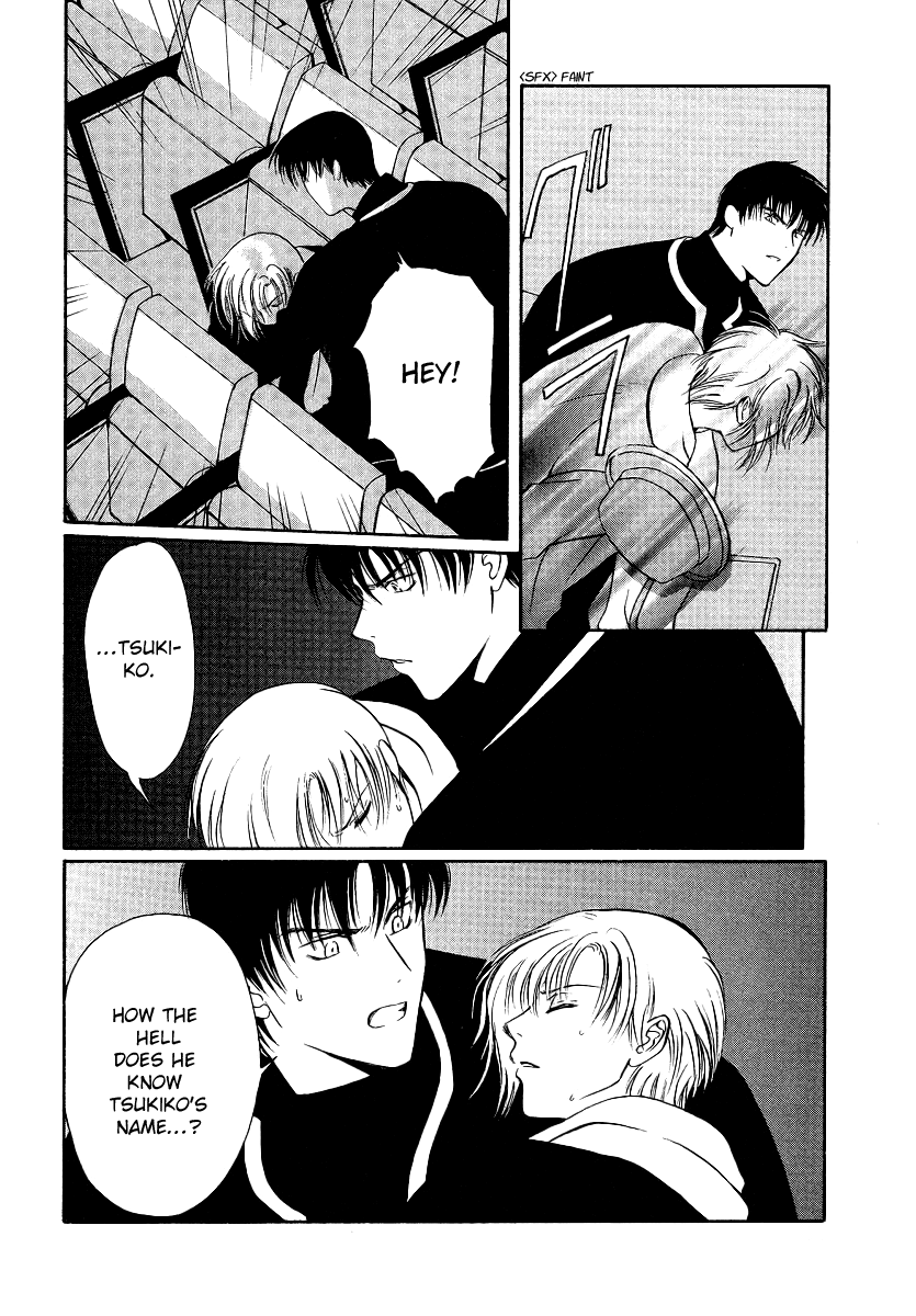 Gohou Drug Vol. 1 Ch. 5 第29页