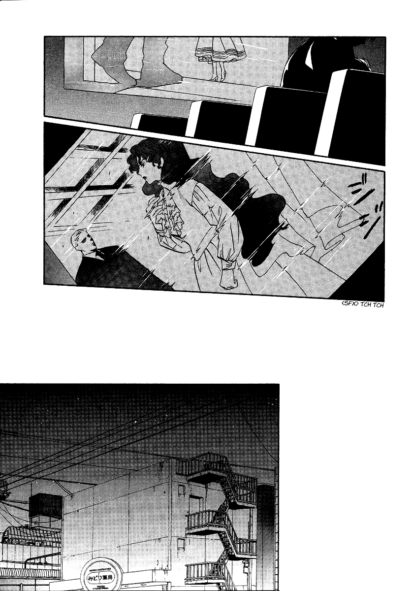 Gohou Drug Vol. 1 Ch. 5 第30页