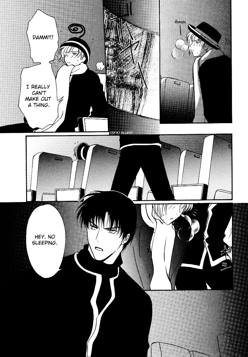 Gohou Drug Vol. 1 Ch. 5 第4页