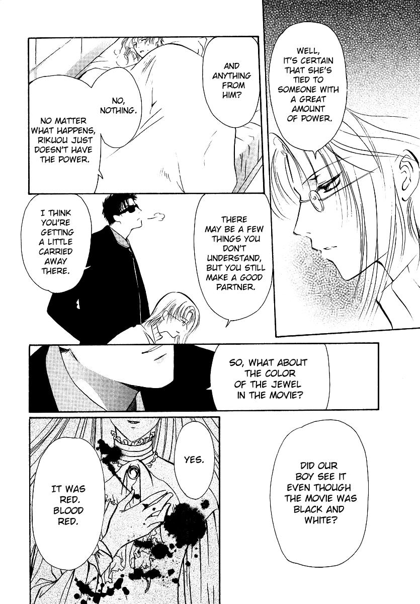 Gohou Drug Vol. 1 Ch. 5 第33页
