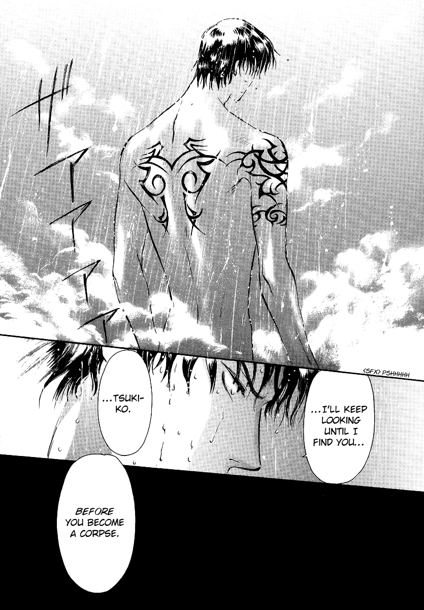 Gohou Drug Vol. 1 Ch. 5 第35页