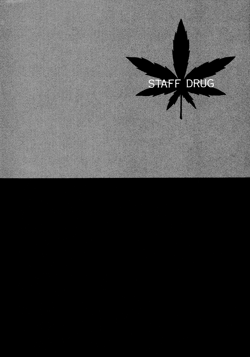 Gohou Drug Vol. 1 Ch. 5 第37页