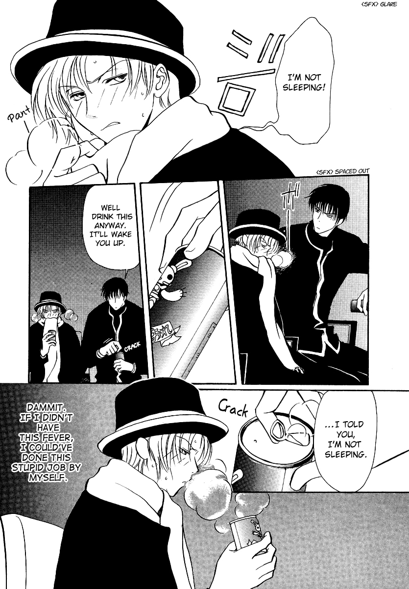 Gohou Drug Vol. 1 Ch. 5 第5页
