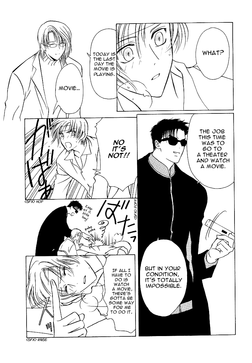 Gohou Drug Vol. 1 Ch. 5 第8页