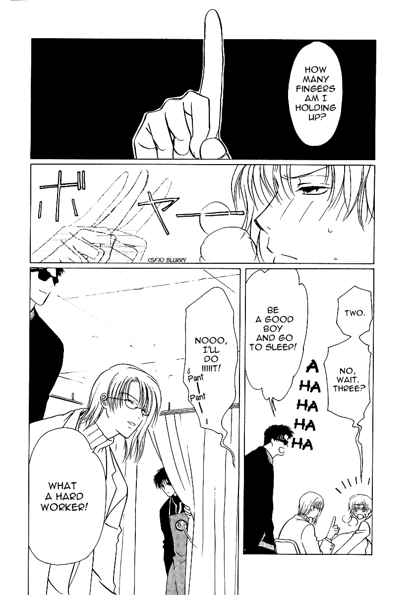 Gohou Drug Vol. 1 Ch. 5 第9页
