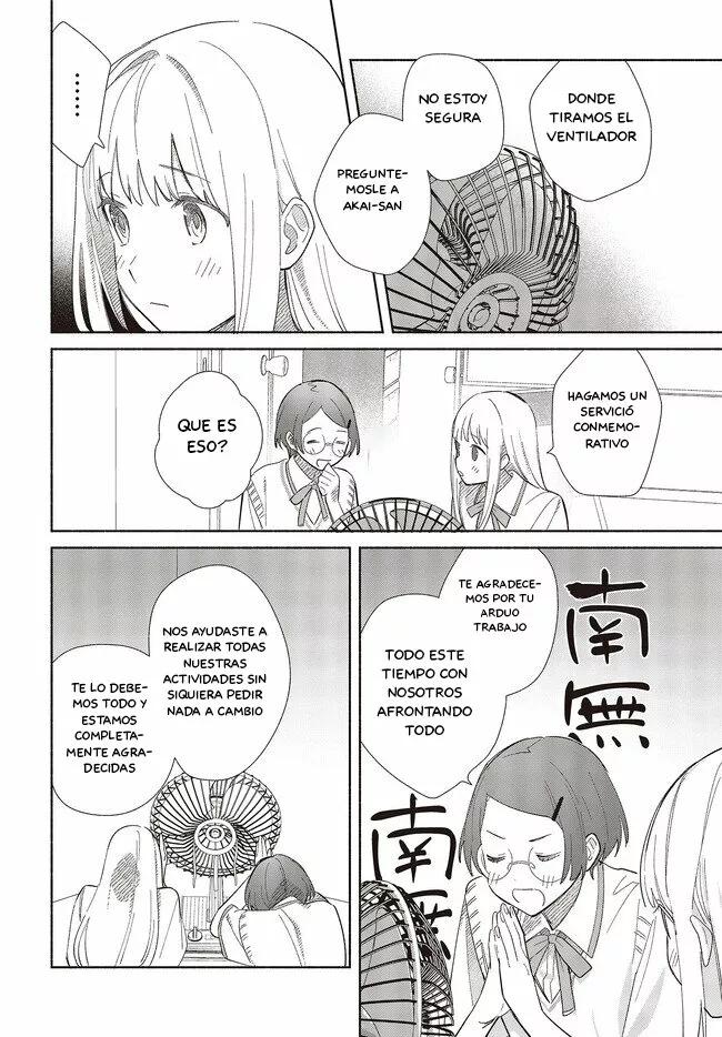 Replica datte, Koi wo Suru. Vol. 1 Ch. 1 第45页