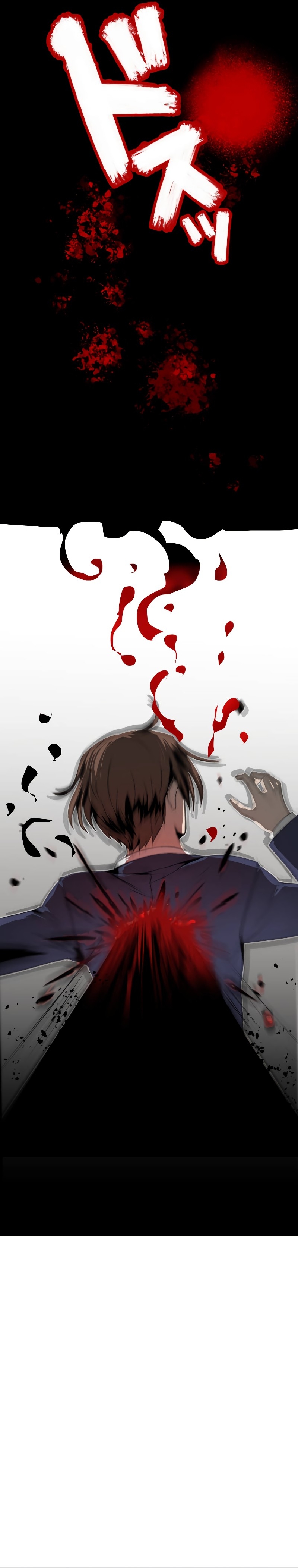 From a Sacrifice to the Strongest Ch. 1 第51页