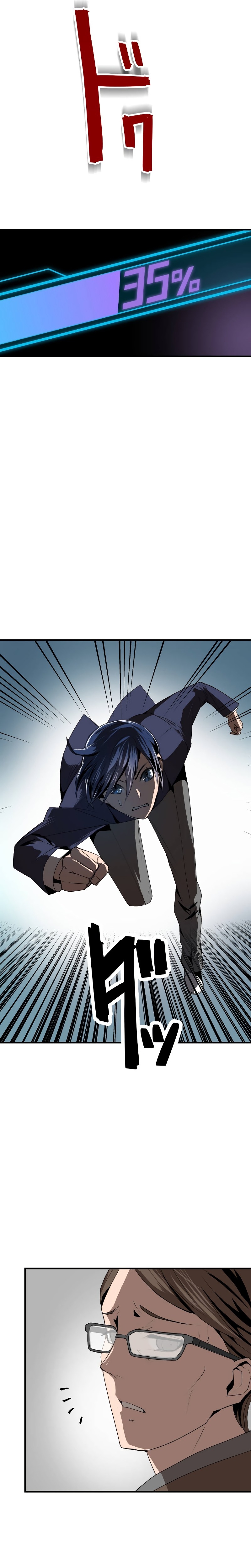 From a Sacrifice to the Strongest Ch. 1 第56页