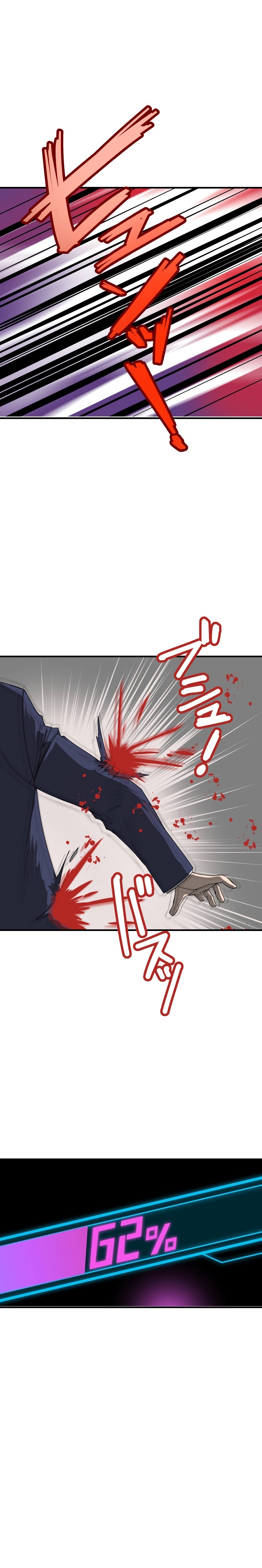 From a Sacrifice to the Strongest Ch. 1 第65页