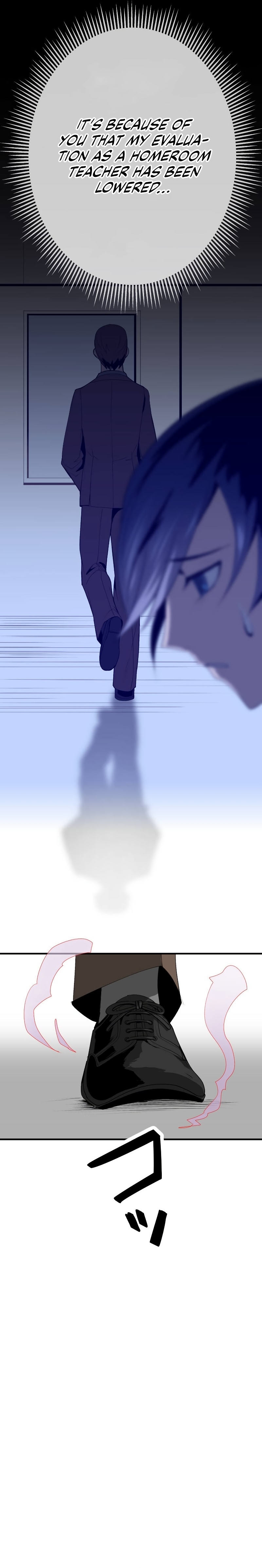From a Sacrifice to the Strongest Ch. 1 第74页