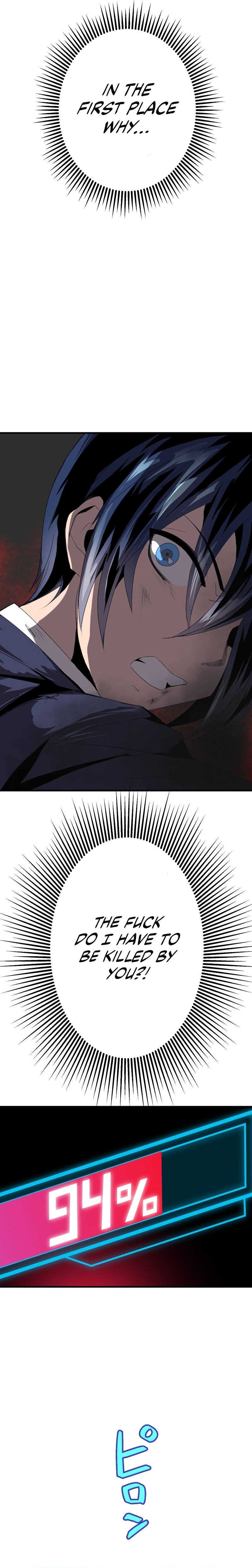 From a Sacrifice to the Strongest Ch. 1 第79页