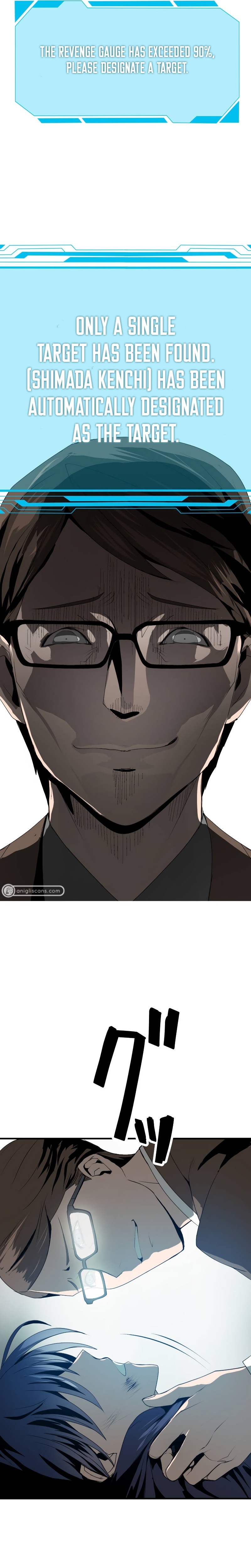 From a Sacrifice to the Strongest Ch. 1 第80页