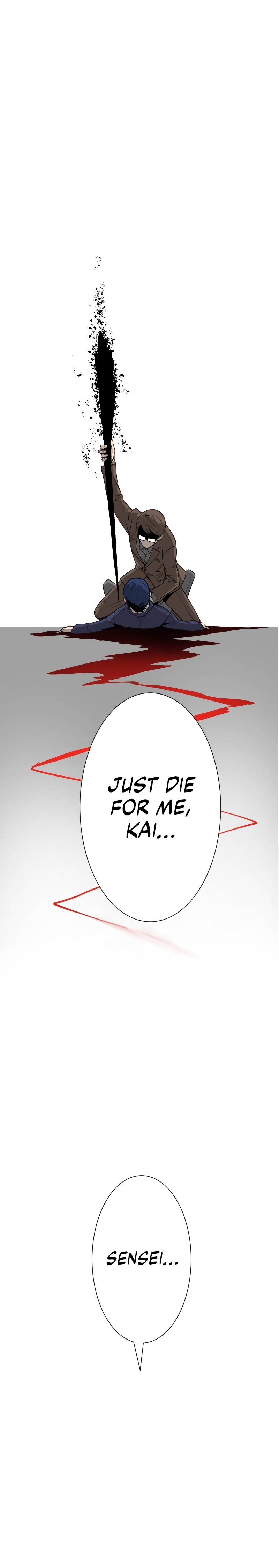 From a Sacrifice to the Strongest Ch. 1 第81页