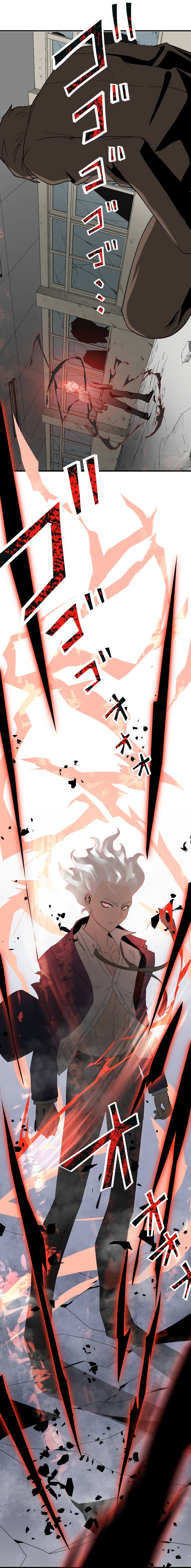 From a Sacrifice to the Strongest Ch. 1 第91页
