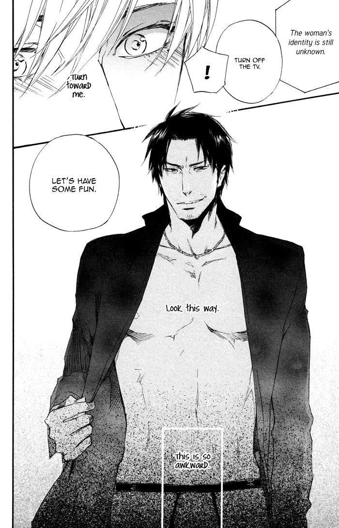Boku no Shiru Anata no Hanashi Anata no Shiru Nokura no Hanashi 第12页