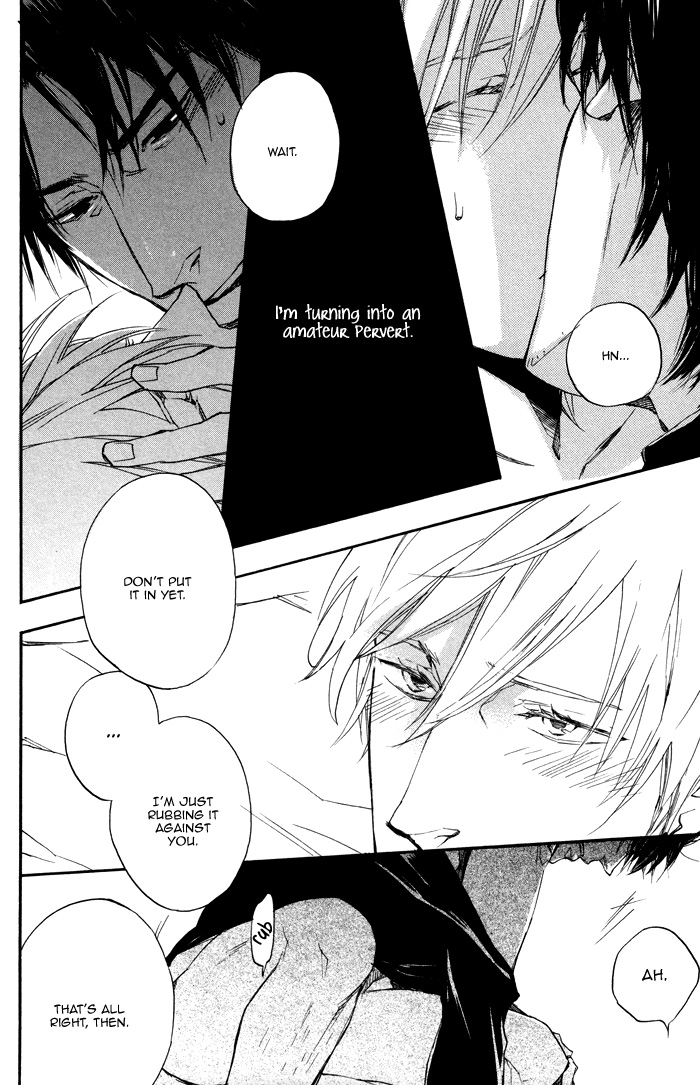 Boku no Shiru Anata no Hanashi Anata no Shiru Nokura no Hanashi 第14页